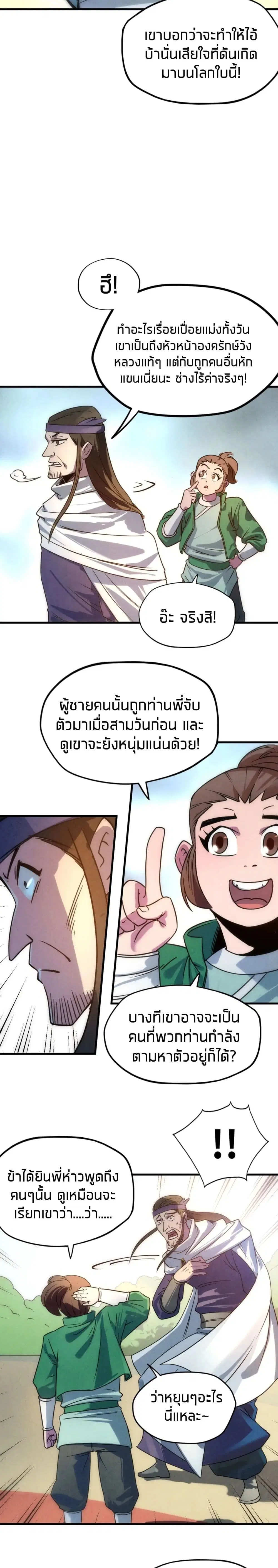 หน้า 16 จาก 17
