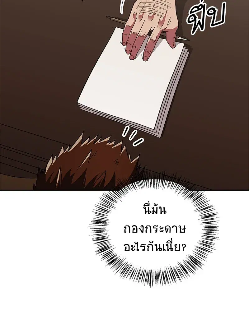 หน้า 37 จาก 154