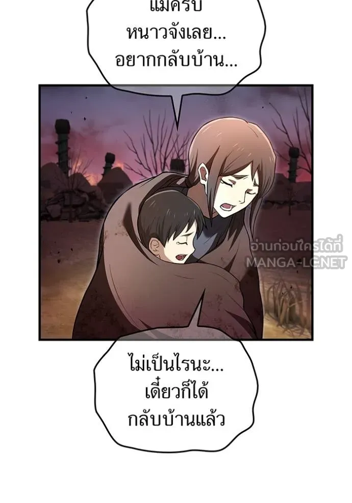 หน้า 47 จาก 127