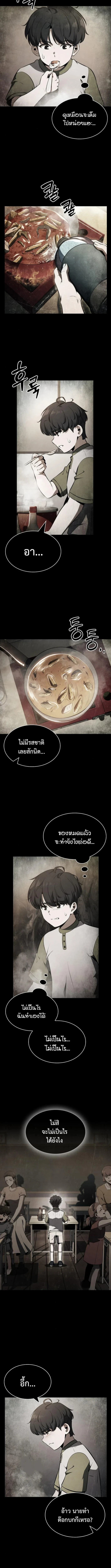 หน้า 13 จาก 15
