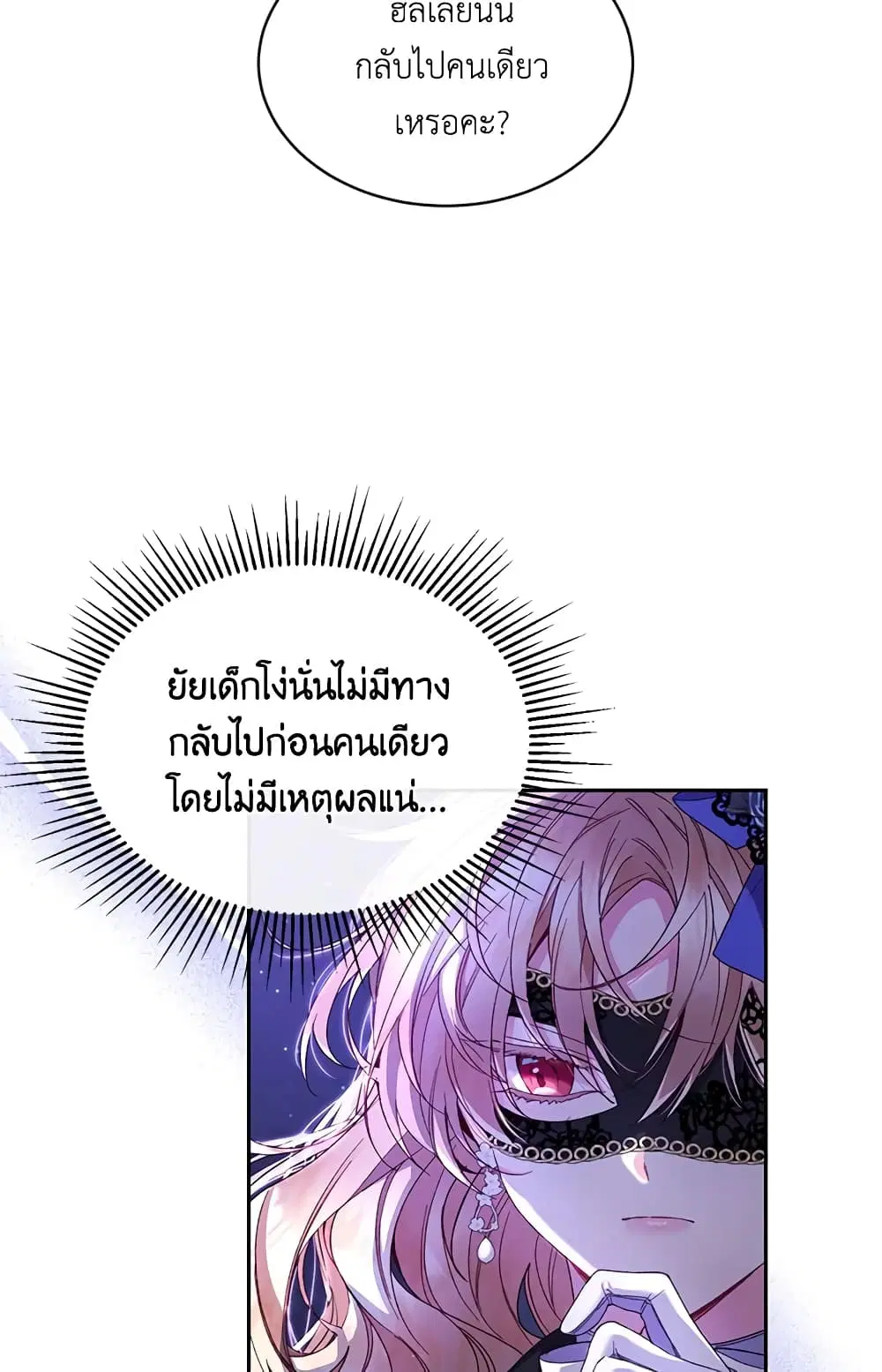 หน้า 48 จาก 52