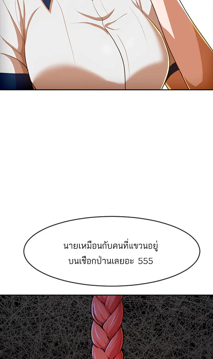 หน้า 74 จาก 96