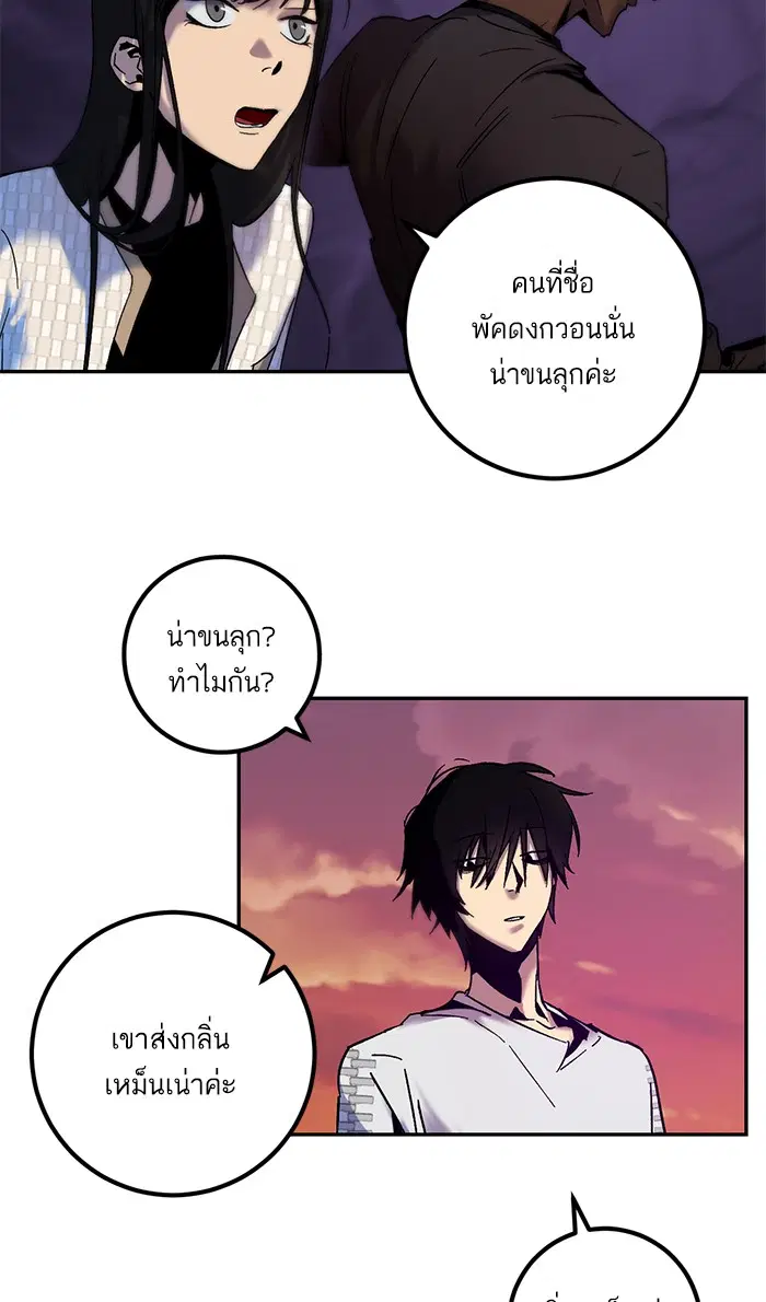 หน้า 69 จาก 87