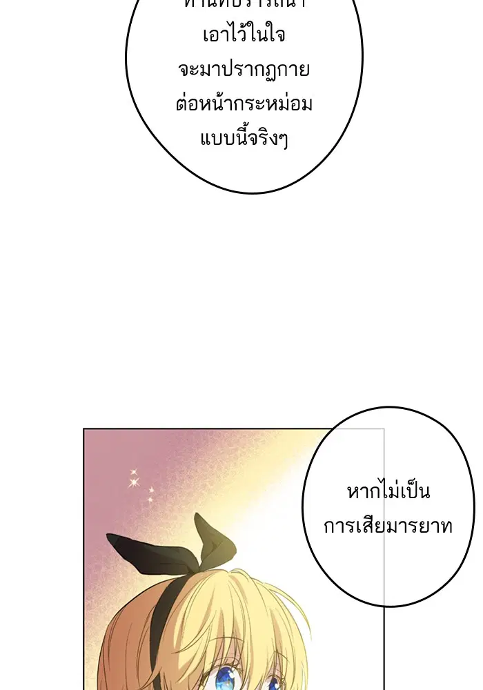 หน้า 12 จาก 77