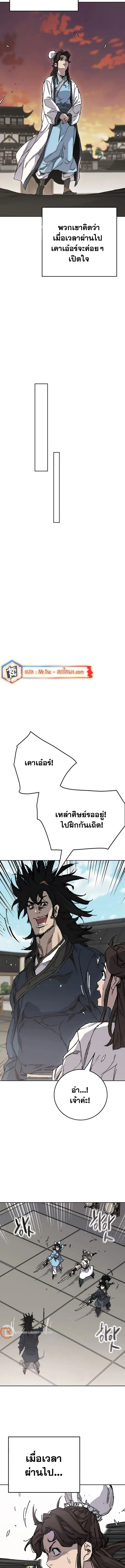 หน้า 10 จาก 15