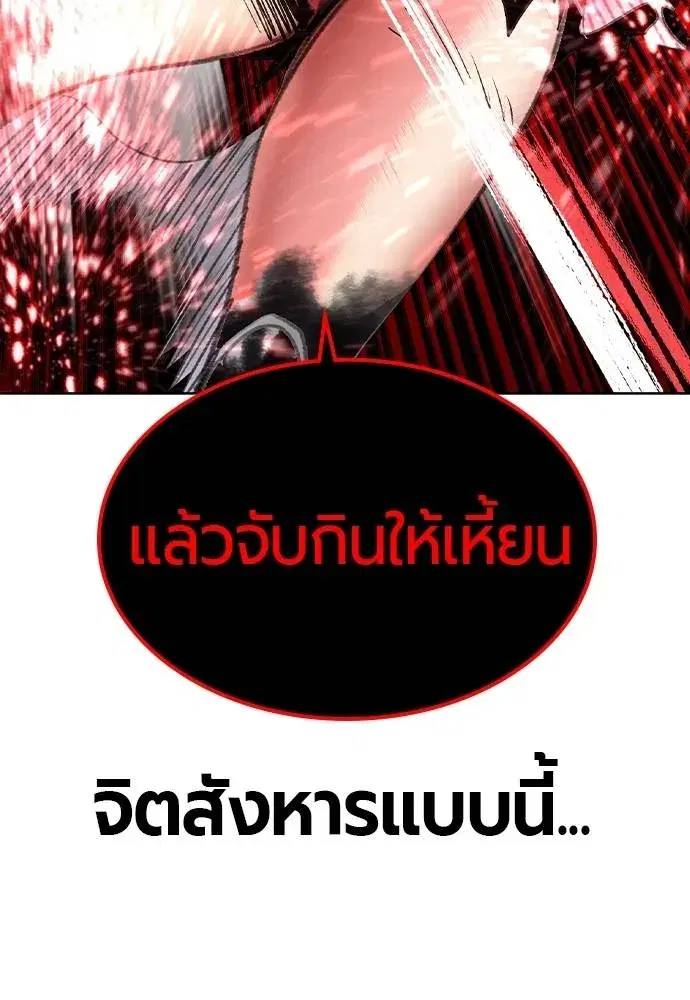 หน้า 125 จาก 207