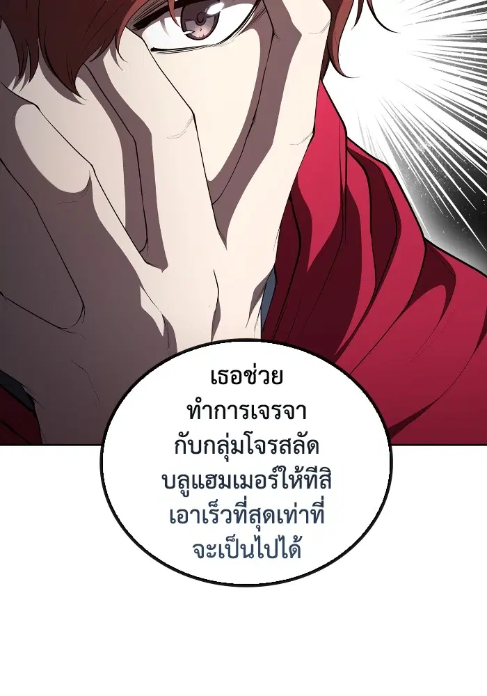 หน้า 57 จาก 111