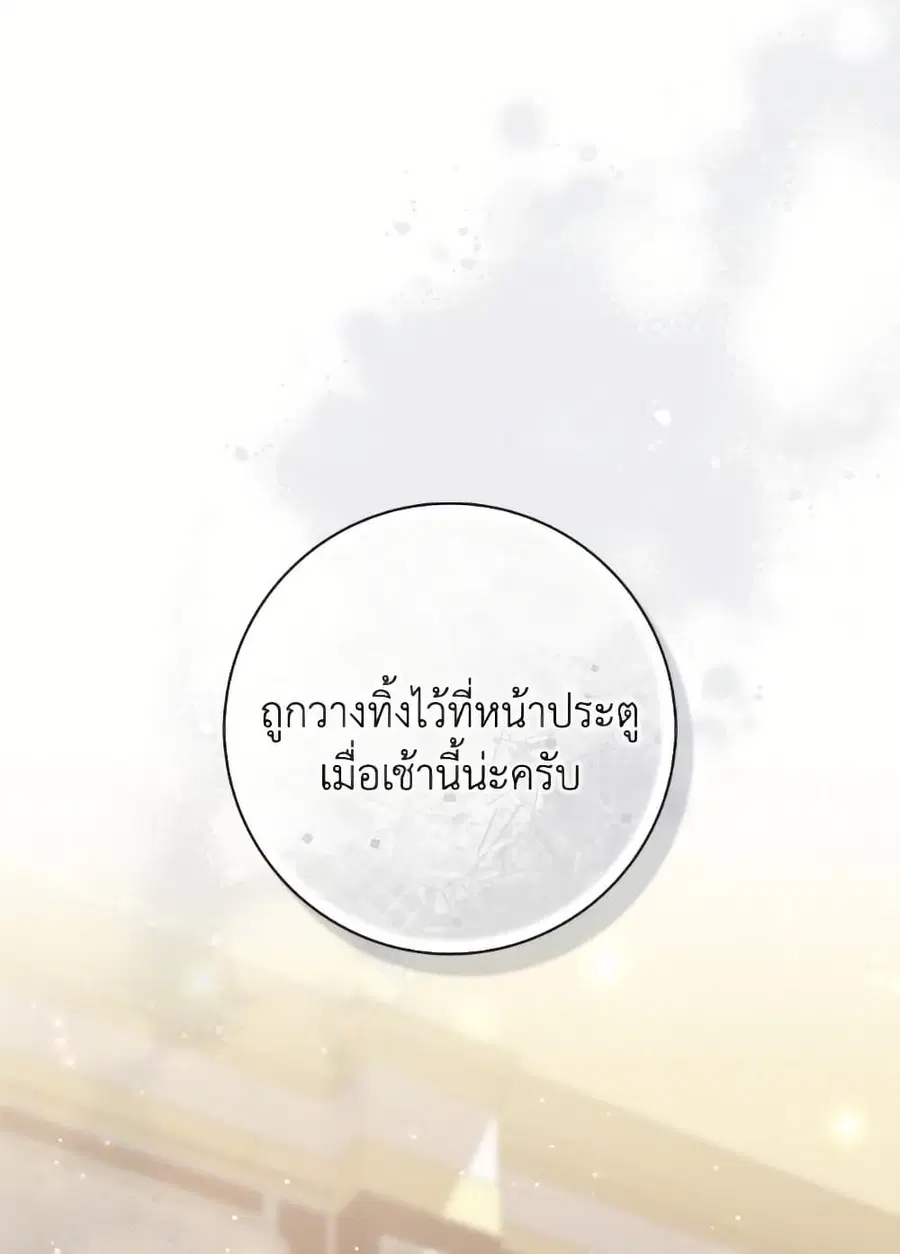 หน้า 60 จาก 87