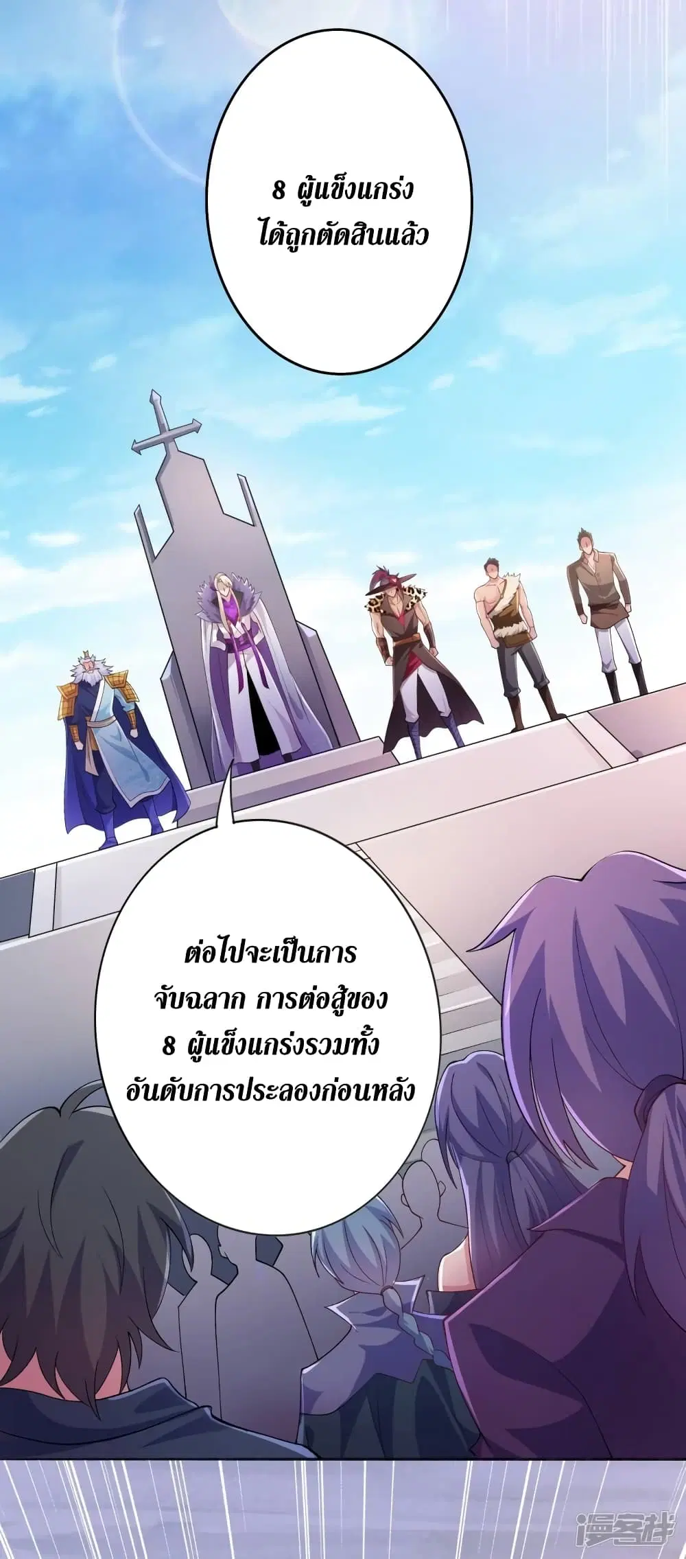 หน้า 13 จาก 35