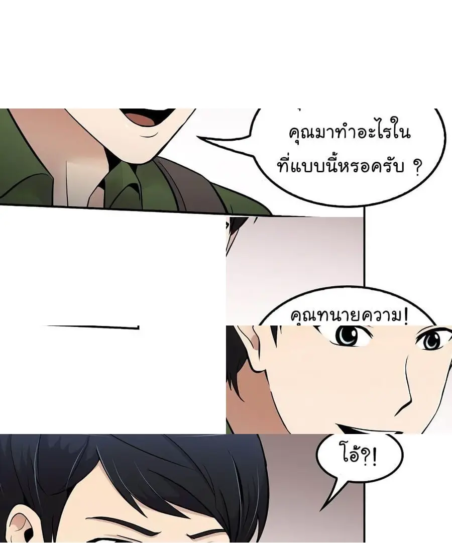 หน้า 4 จาก 12