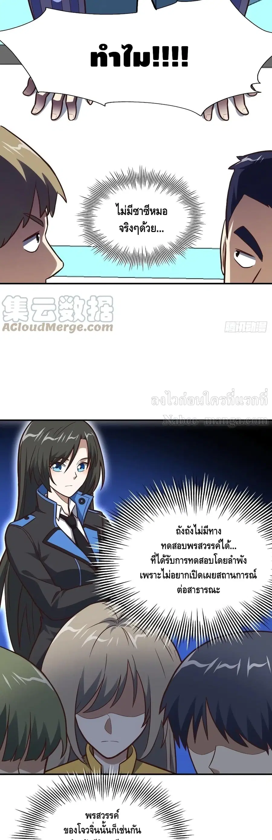 หน้า 11 จาก 32