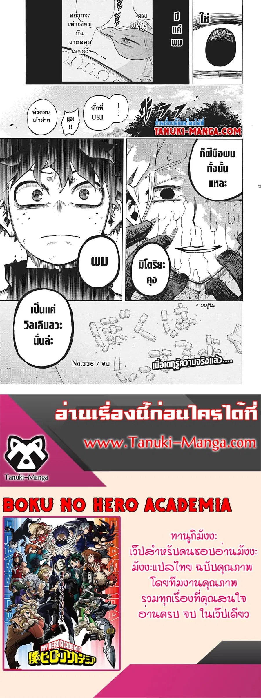หน้า 12 จาก 12