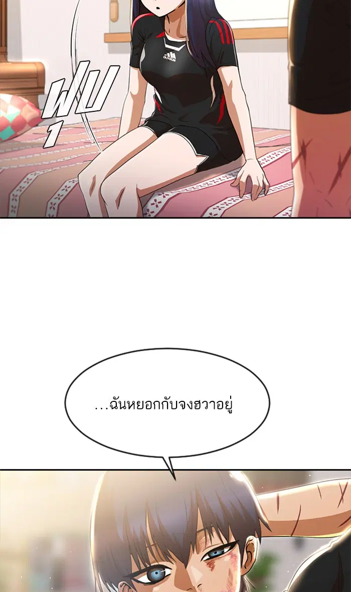 หน้า 31 จาก 116