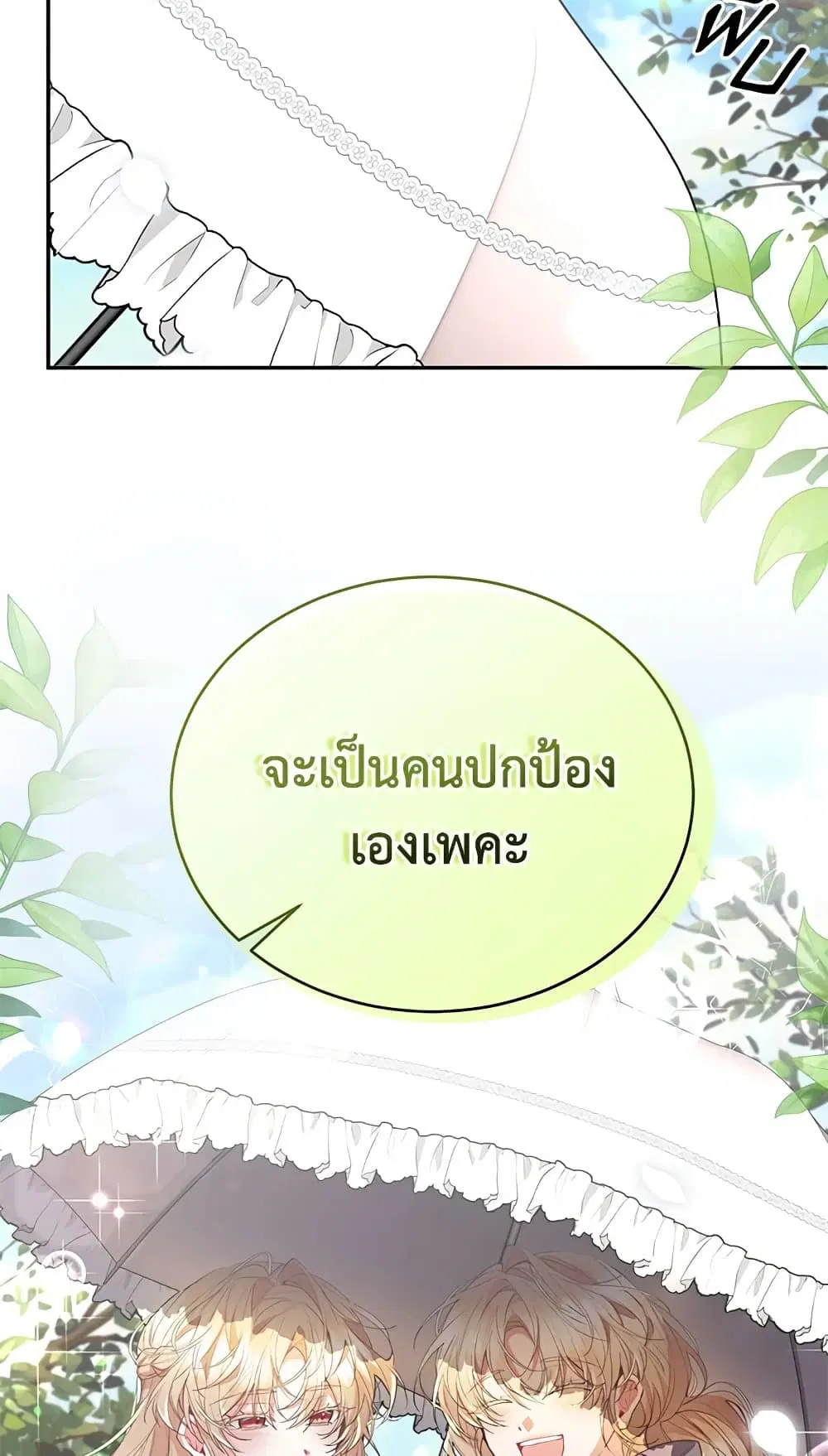 หน้า 36 จาก 60