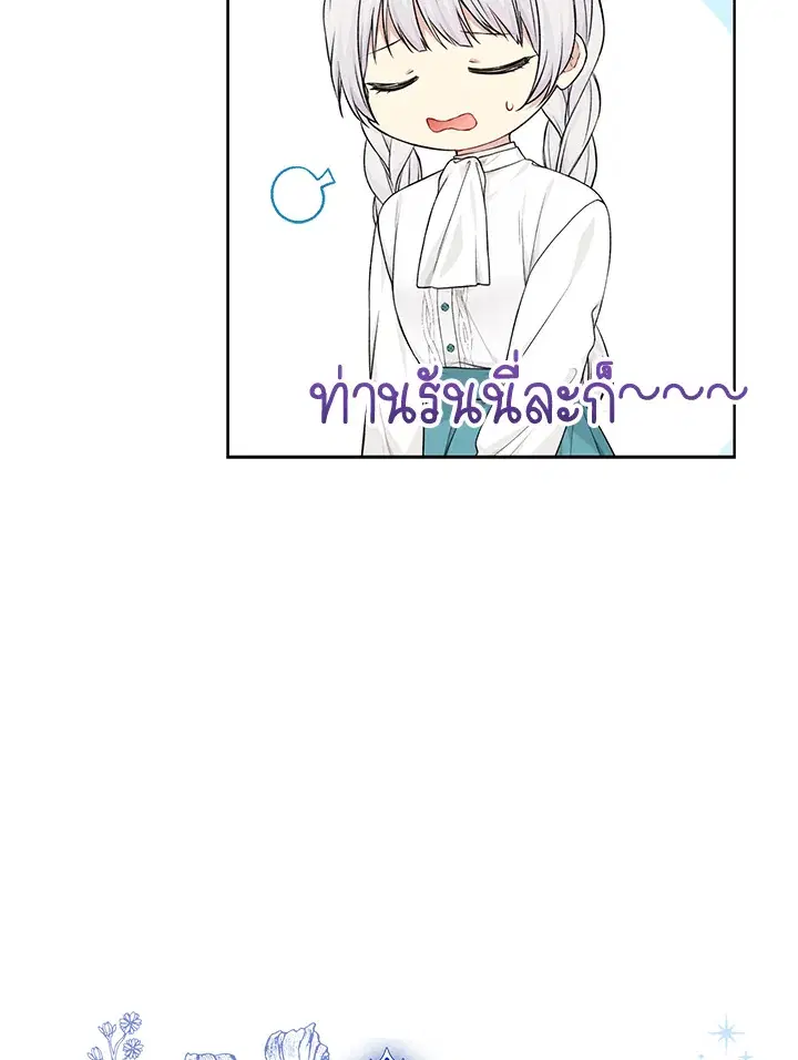 หน้า 17 จาก 111