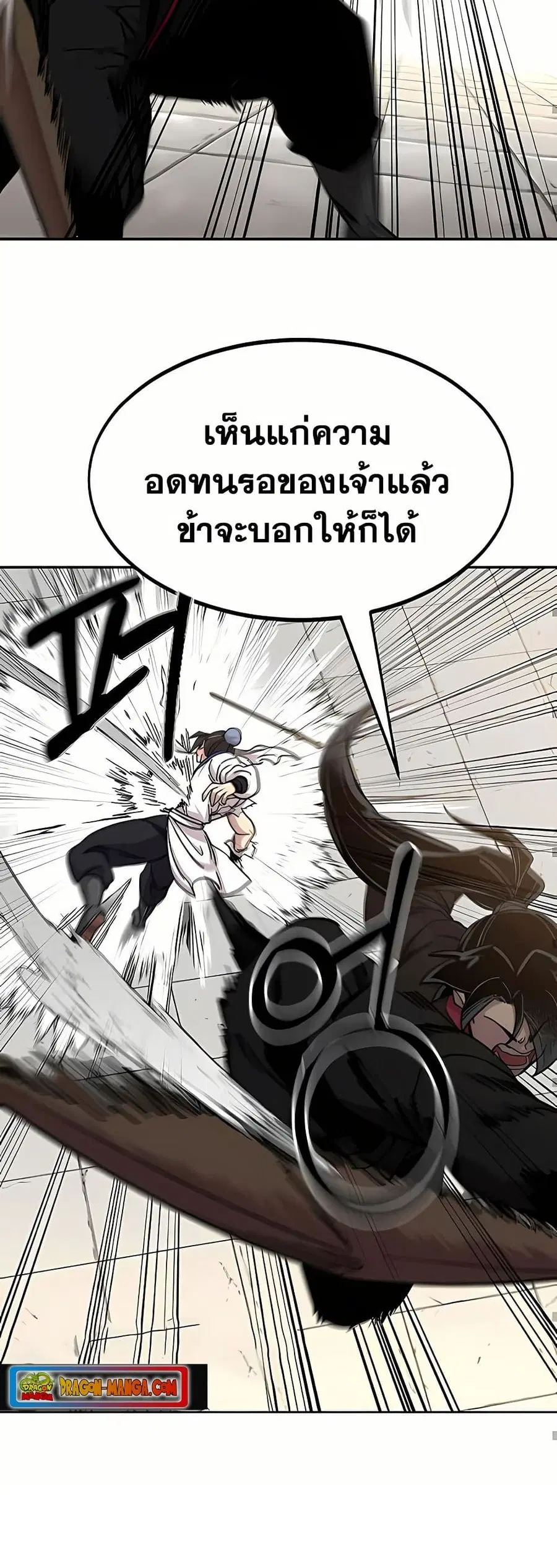 หน้า 4 จาก 9