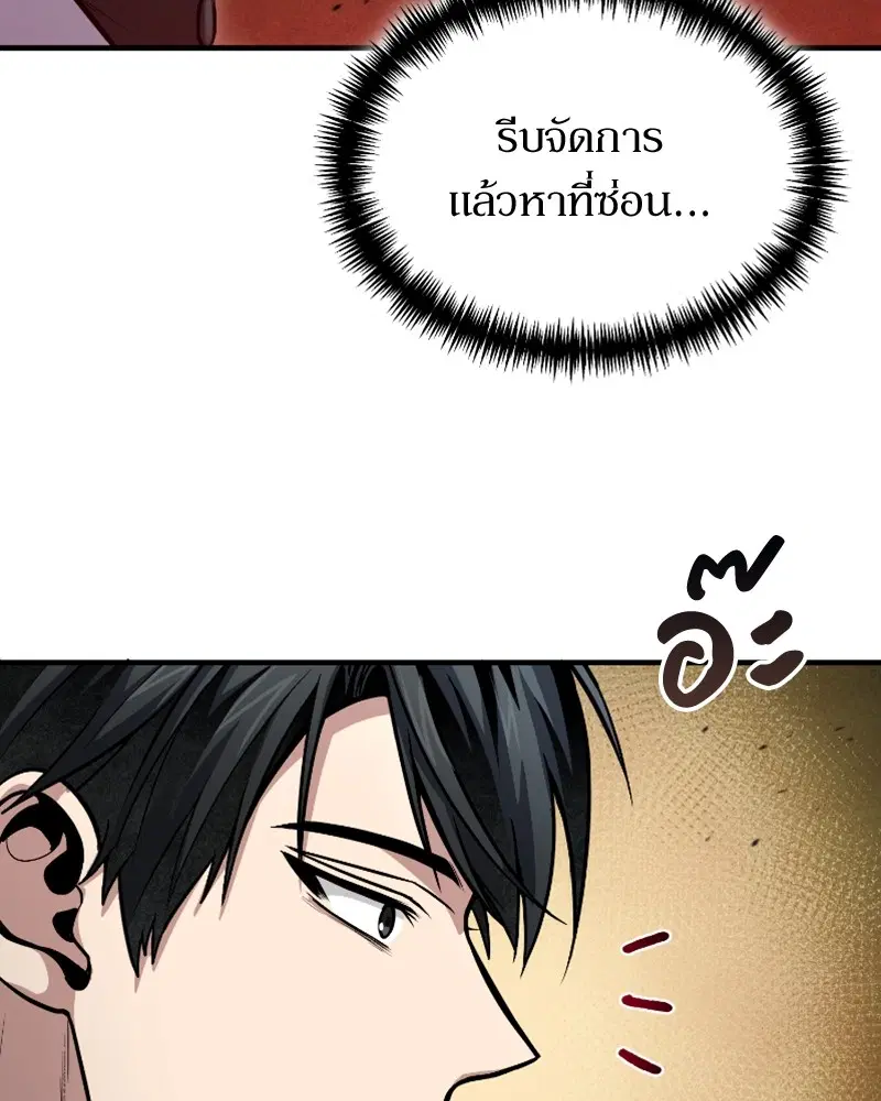หน้า 55 จาก 131