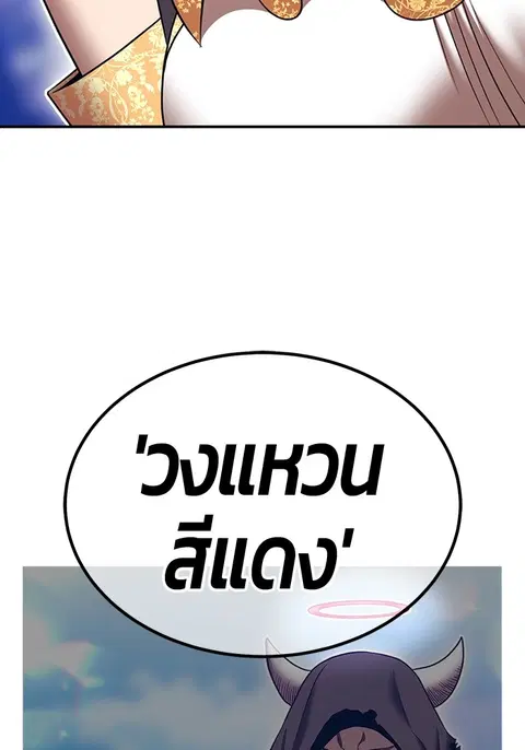 หน้า 69 จาก 310