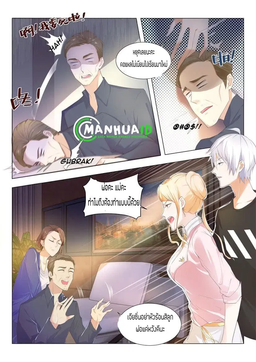 หน้า 4 จาก 13