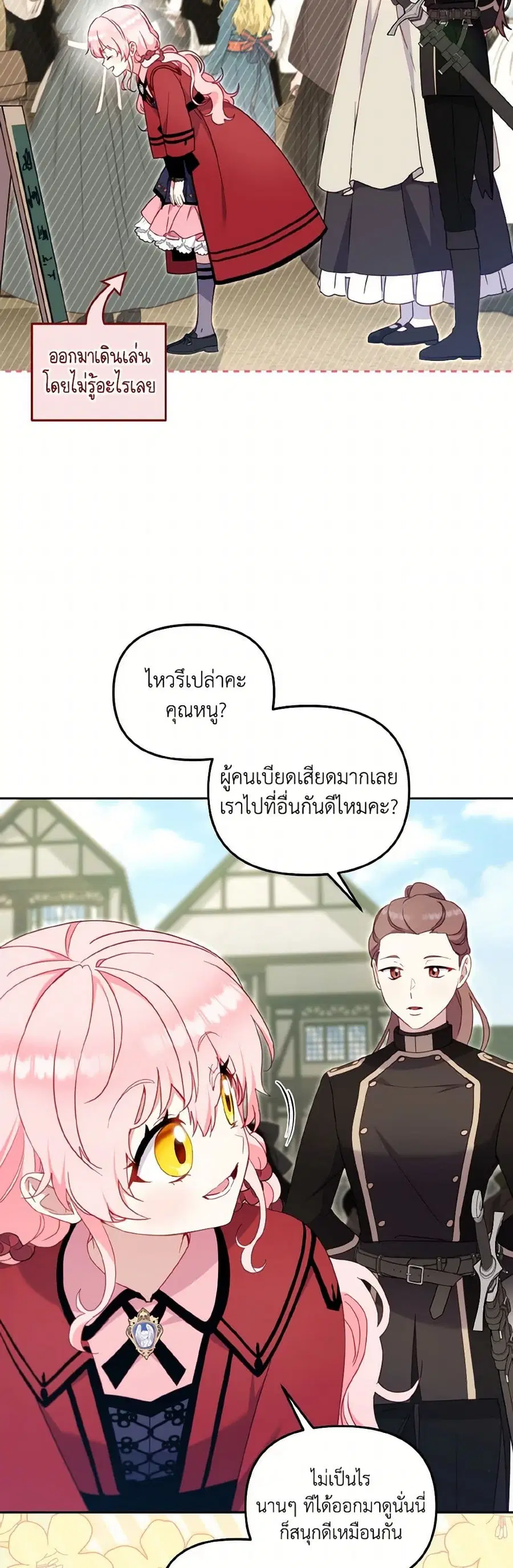 หน้า 22 จาก 38