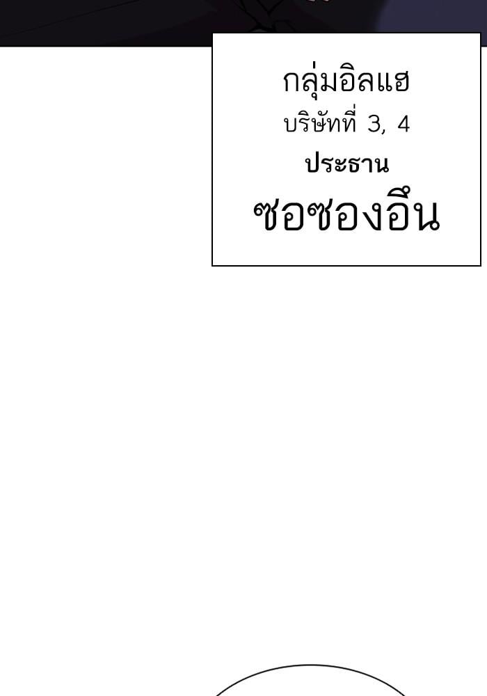 หน้า 120 จาก 176
