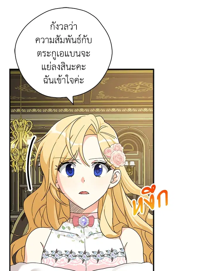 หน้า 12 จาก 93