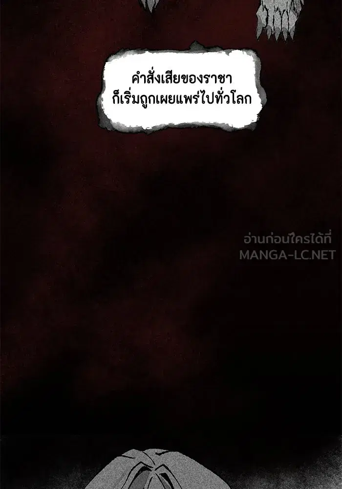 หน้า 51 จาก 96