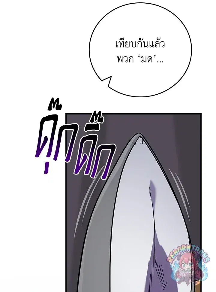 หน้า 12 จาก 157