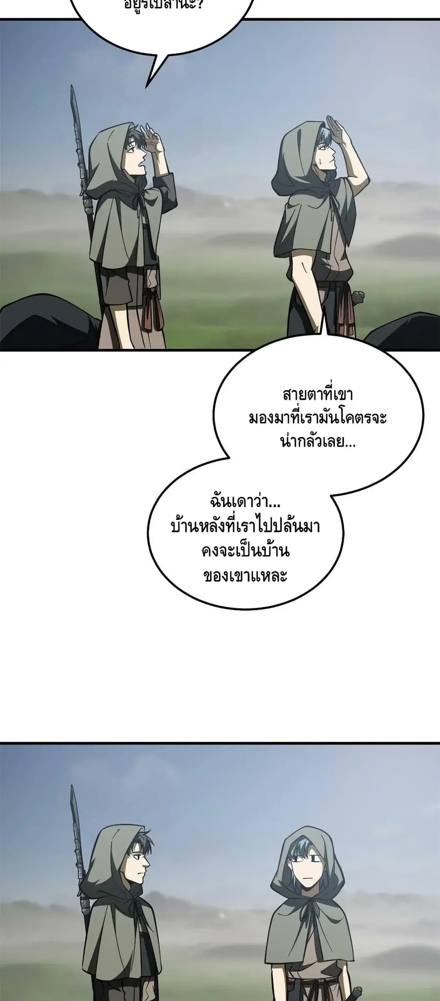 หน้า 13 จาก 42
