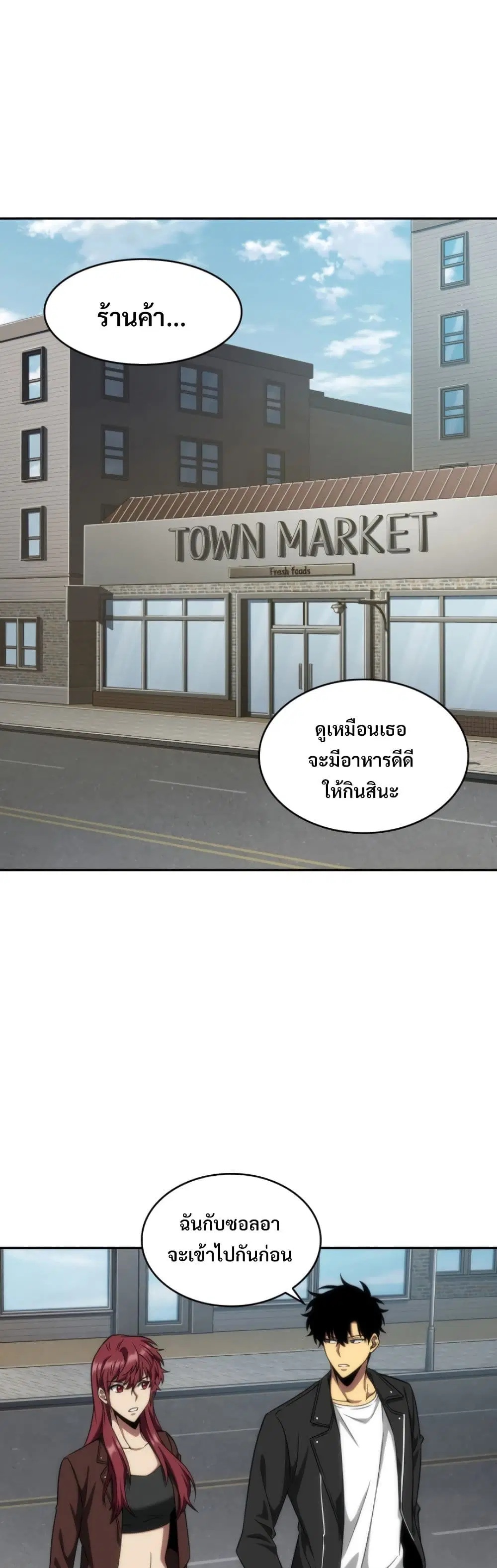 หน้า 9 จาก 40