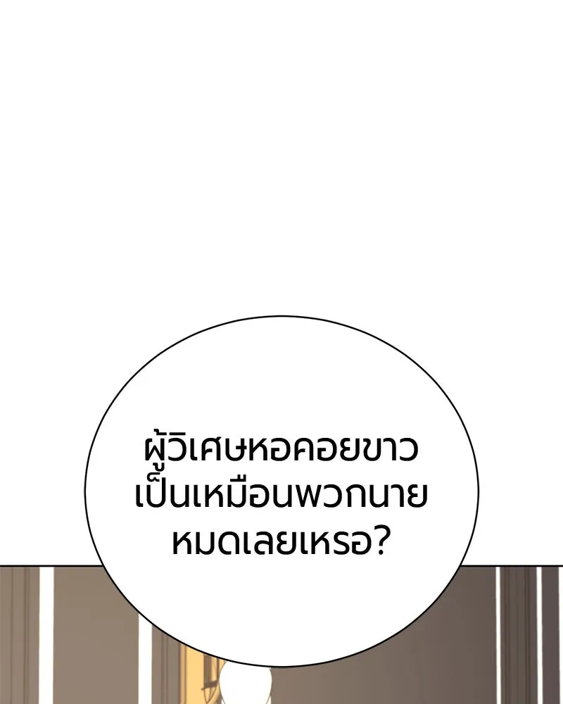 หน้า 154 จาก 173