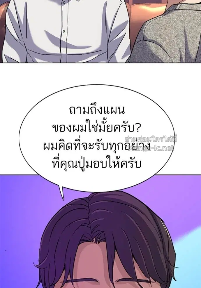 หน้า 83 จาก 107
