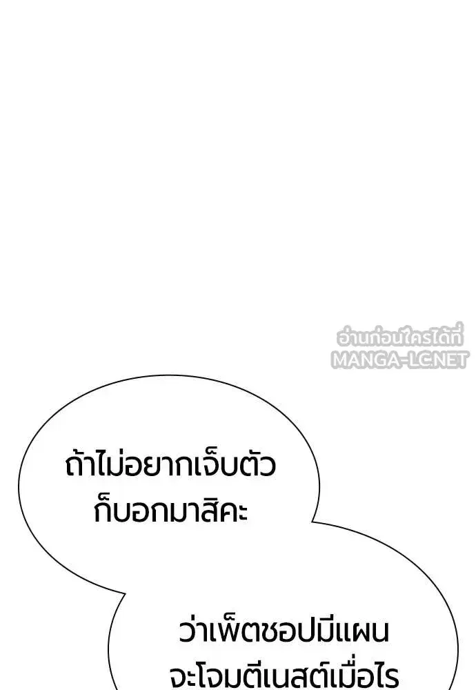 หน้า 146 จาก 193