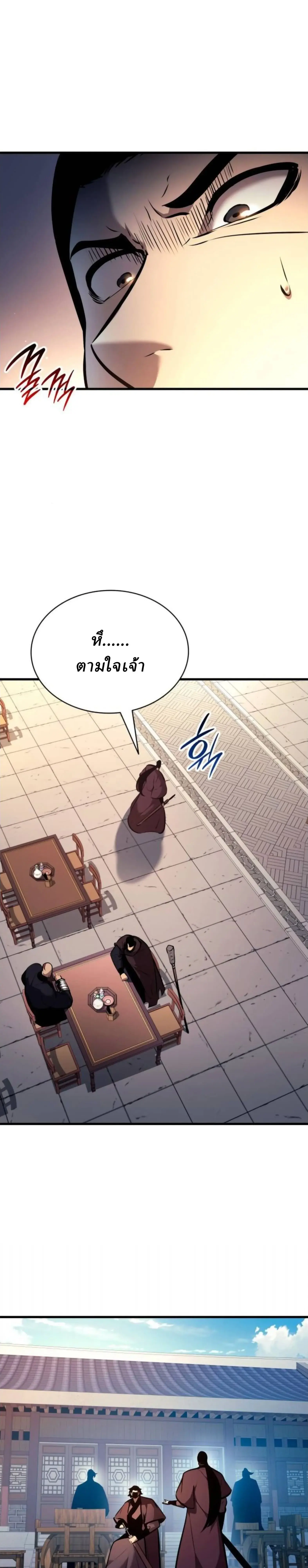 หน้า 44 จาก 49