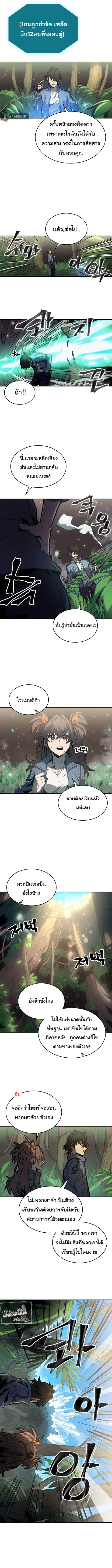 หน้า 7 จาก 14
