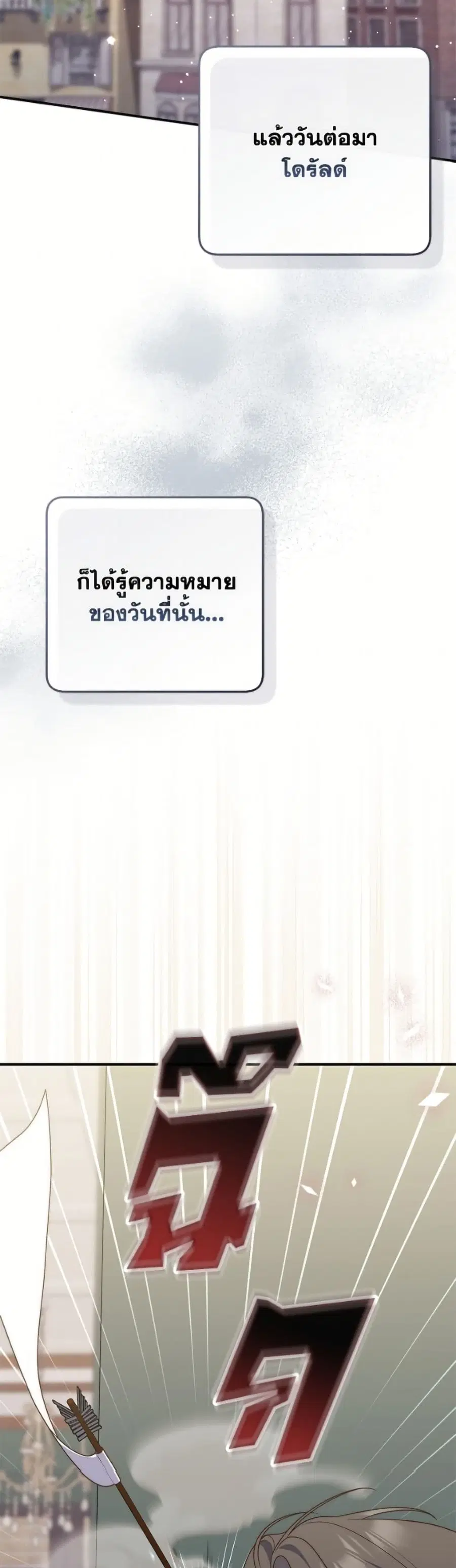 หน้า 22 จาก 52