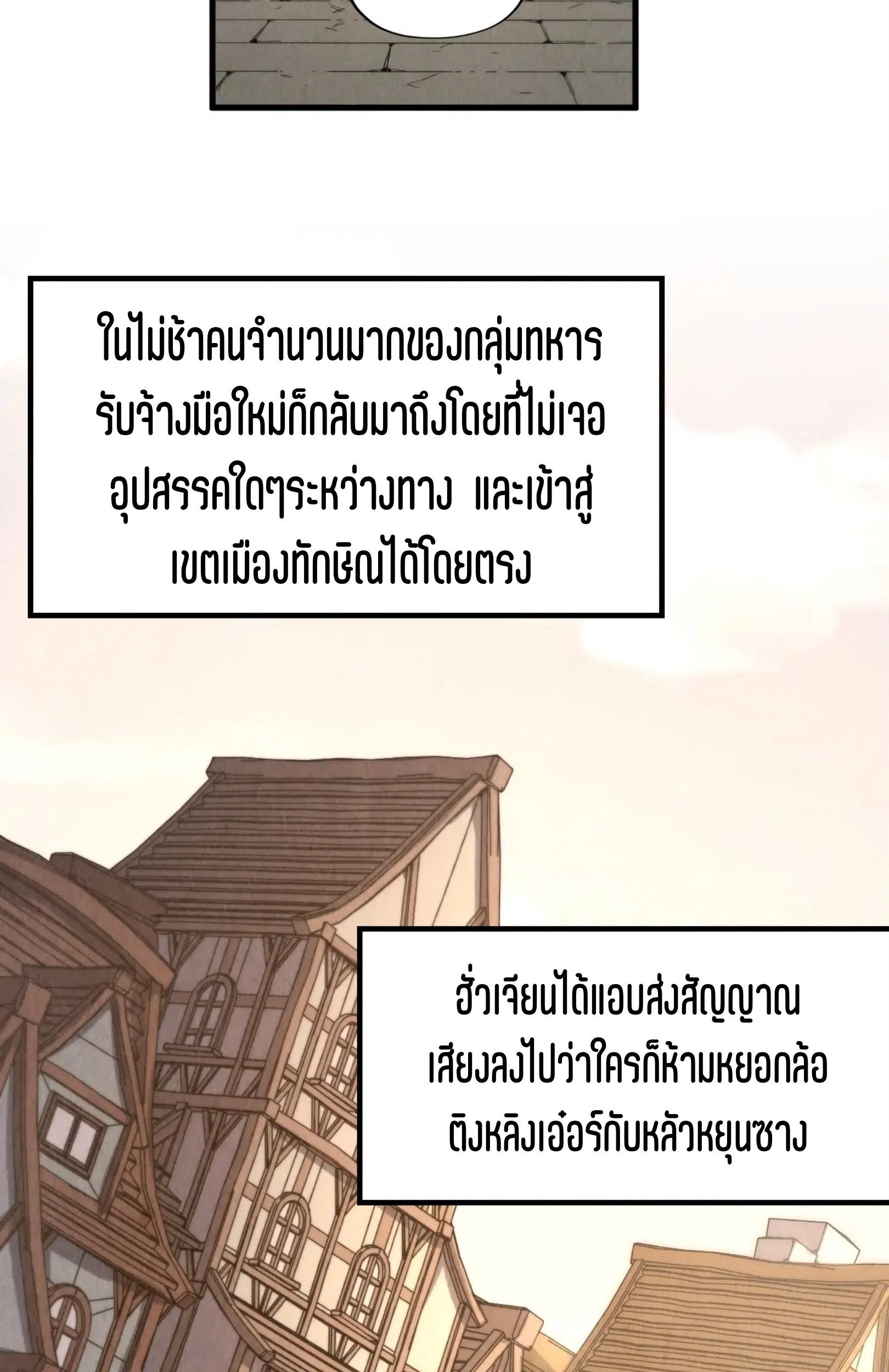 หน้า 26 จาก 73