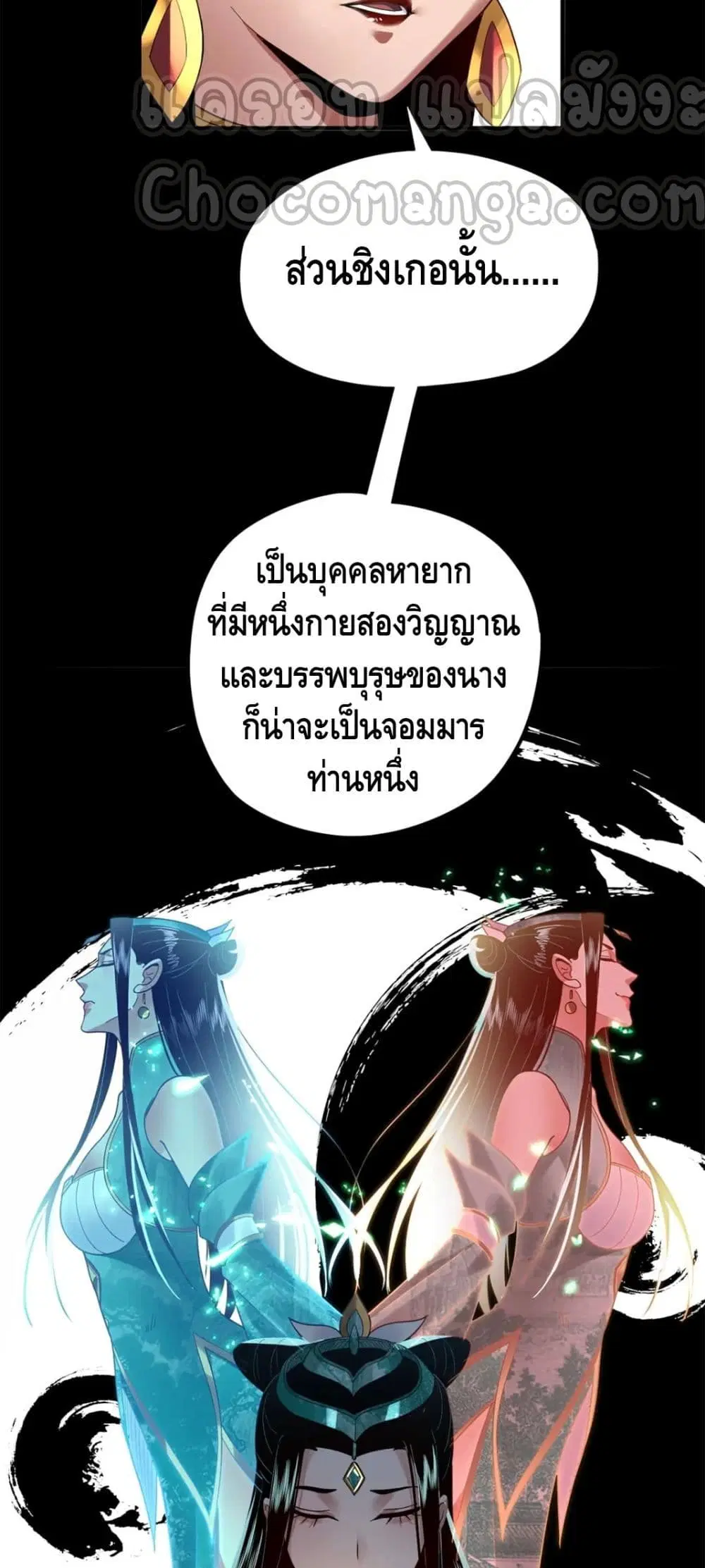 หน้า 30 จาก 42