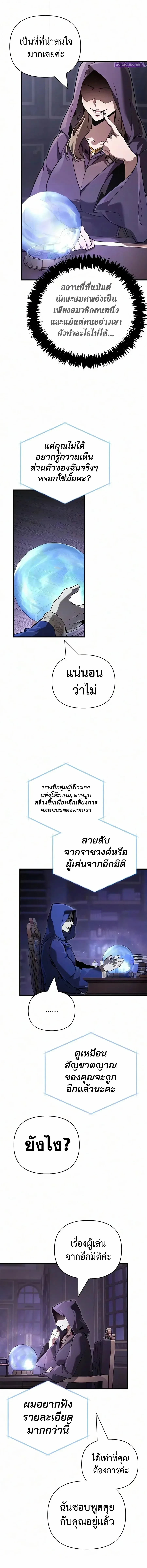 หน้า 26 จาก 28