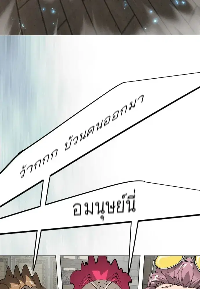 หน้า 157 จาก 190