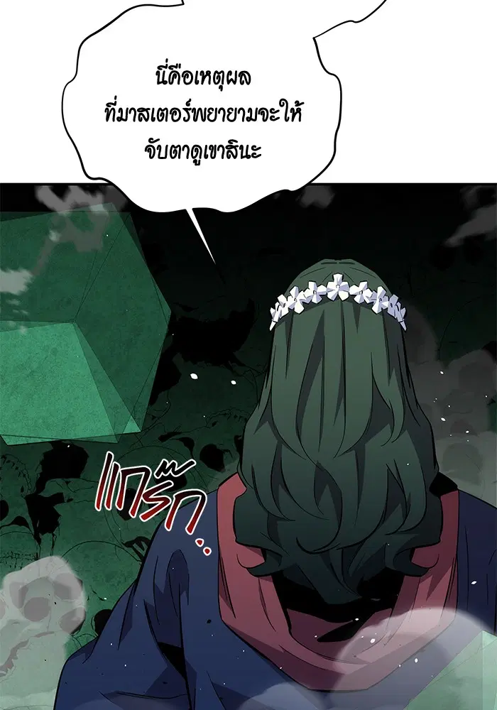หน้า 19 จาก 146
