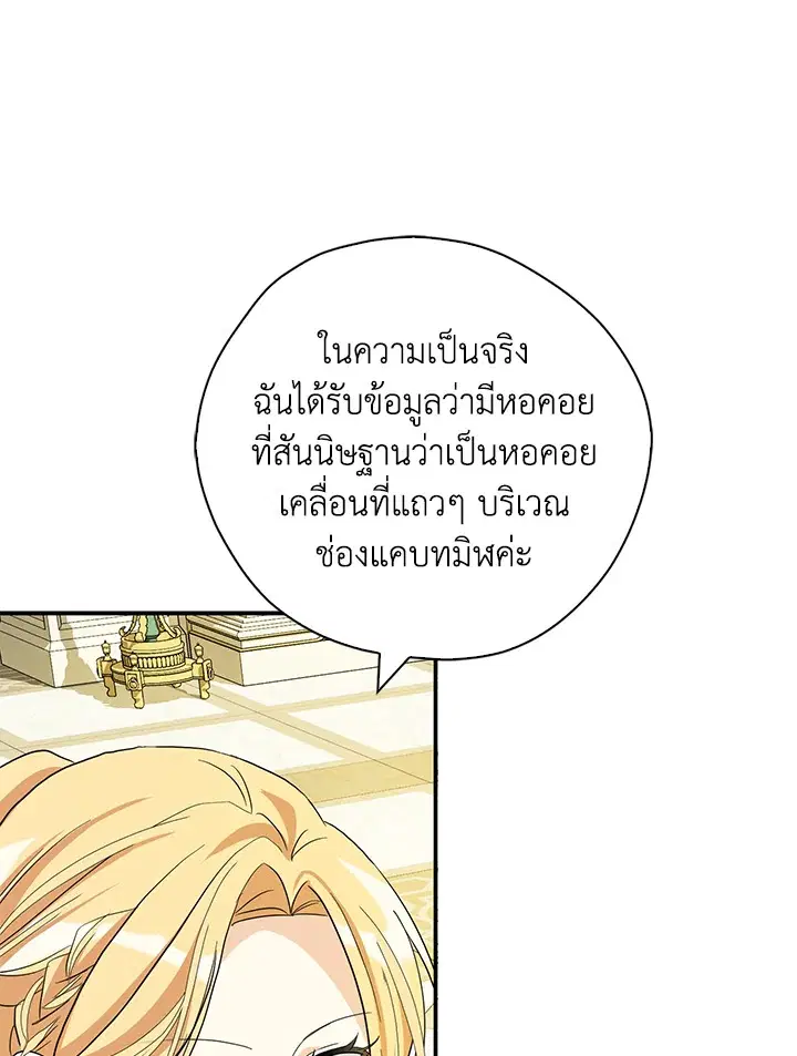 หน้า 28 จาก 98