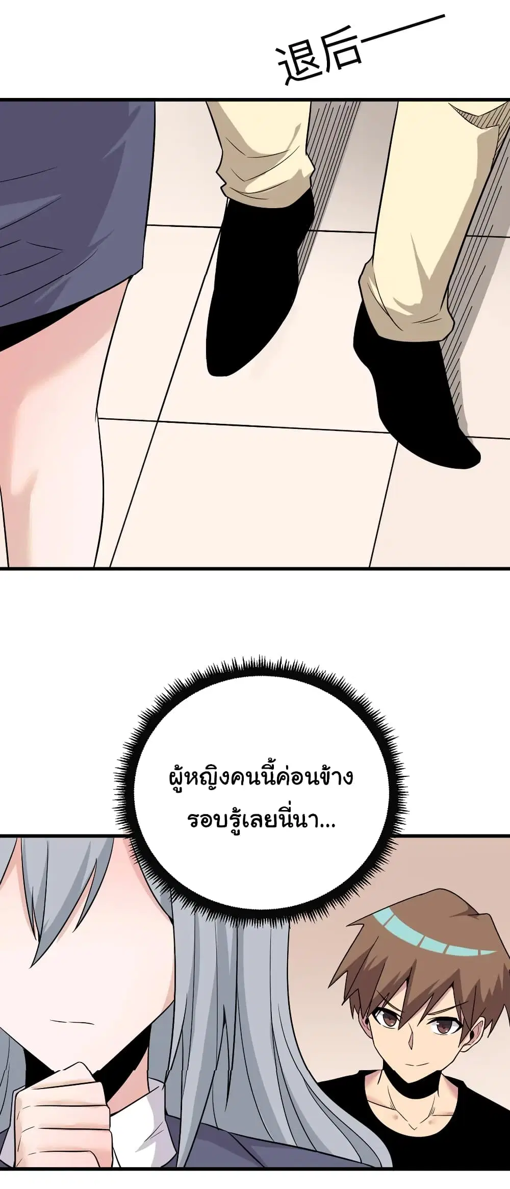 หน้า 7 จาก 33
