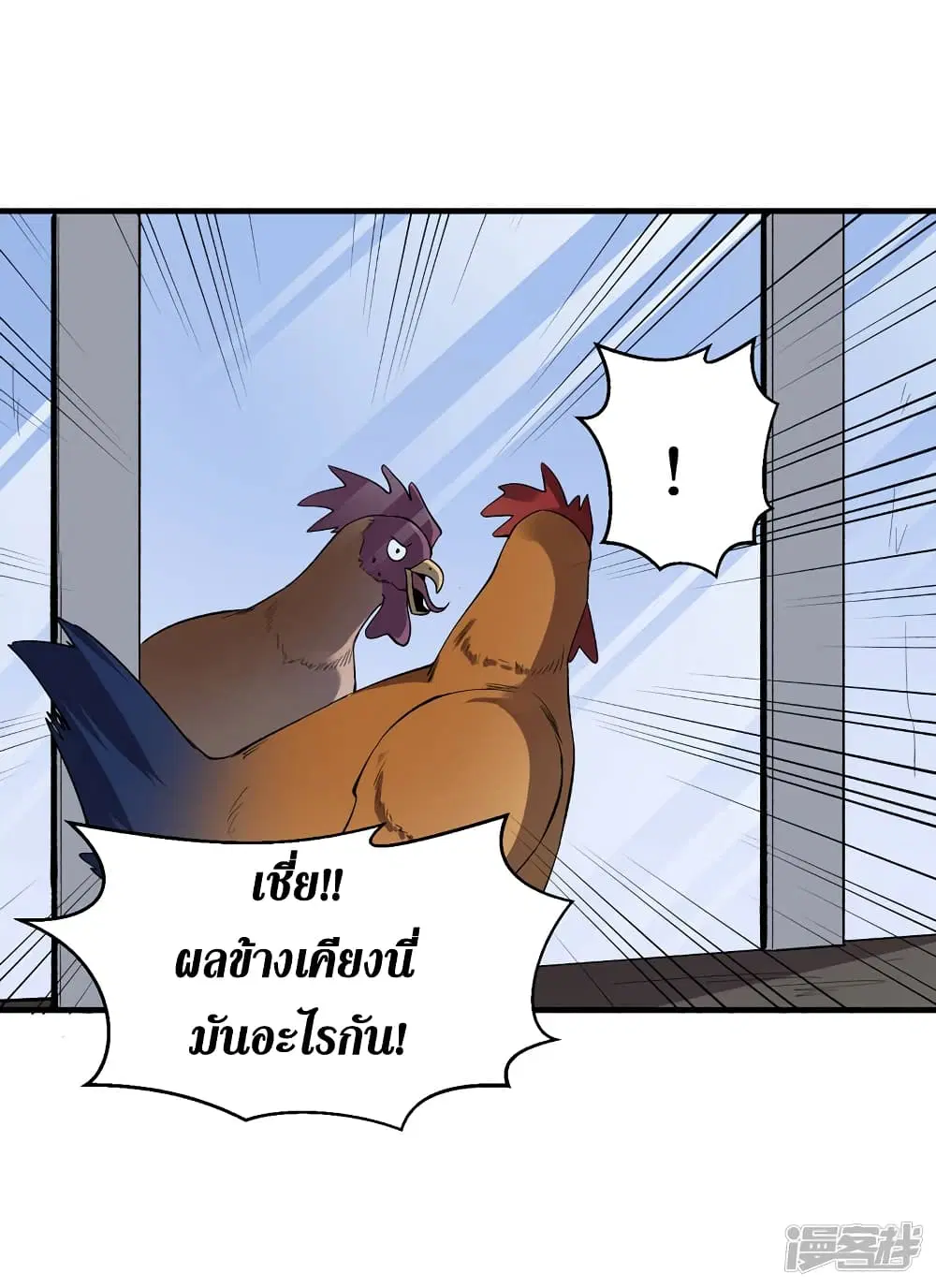 หน้า 29 จาก 31