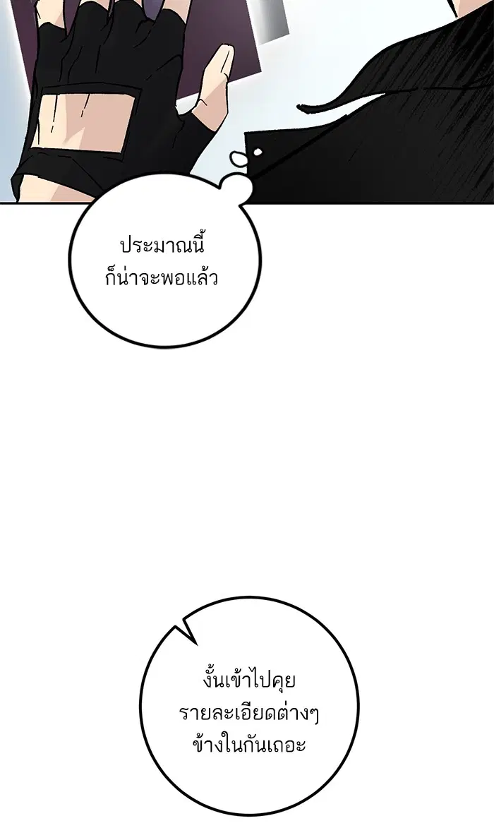 หน้า 37 จาก 91