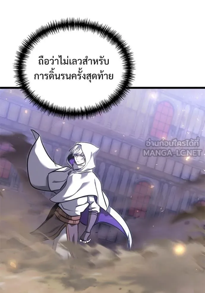 หน้า 93 จาก 196