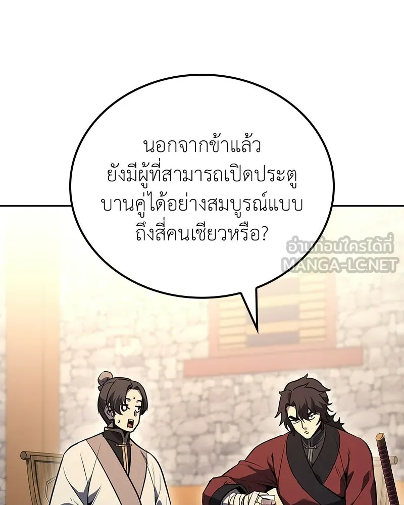 หน้า 111 จาก 212