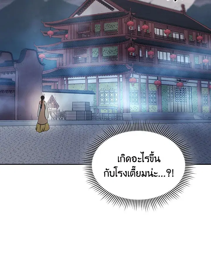 หน้า 92 จาก 124