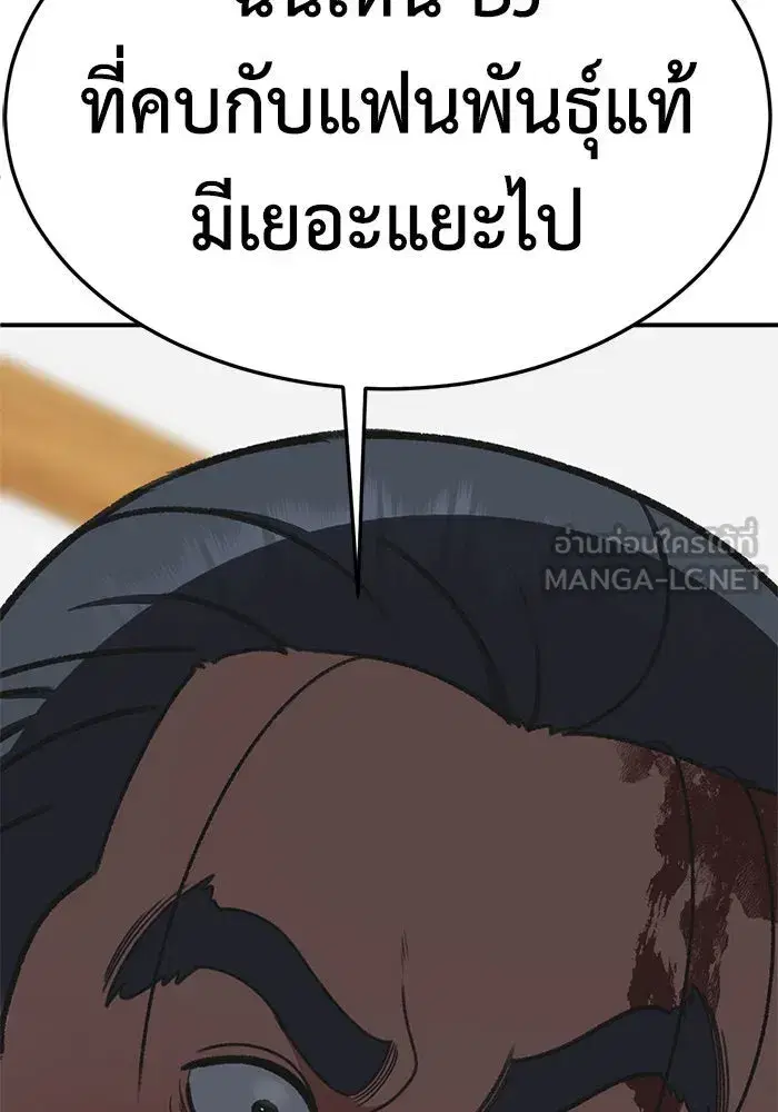 หน้า 150 จาก 156