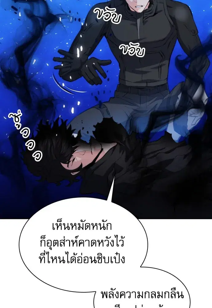 หน้า 43 จาก 140